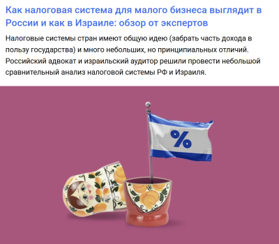 Снимок экрана 2026-07-21 231149