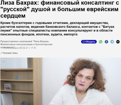 Снимок экрана 2026-07-21 231528
